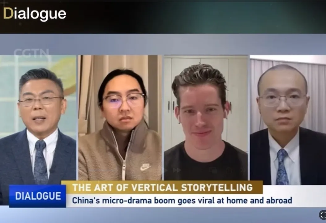 CCTV Primetime Talk Show